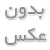 نگهداری بهتر از مواد غذایی با رعایت اصول اساسی یخچال و فریزر